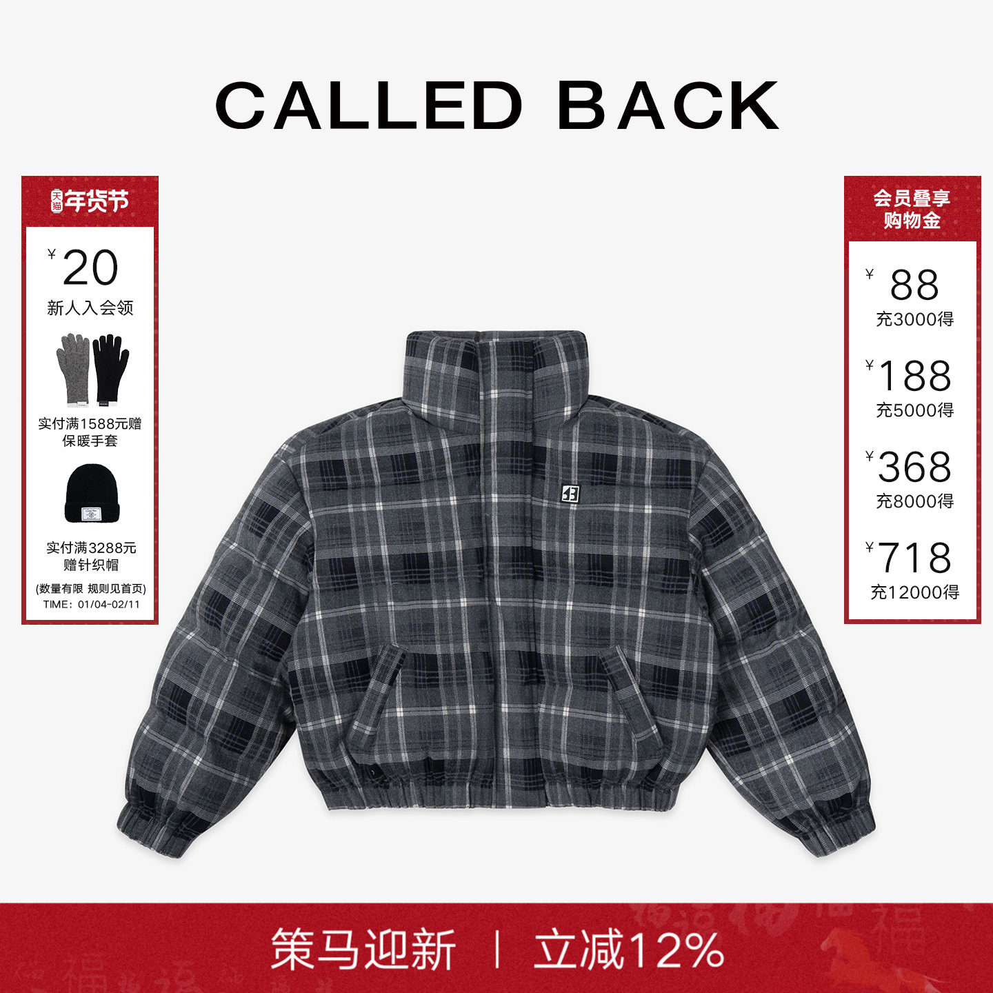 Called Back复古格纹短款羽绒服女2025冬季新款立领加厚保暖外套