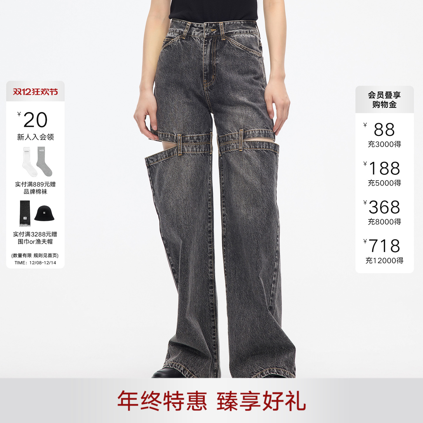 CALLEDBACK明星同款水洗牛仔裤