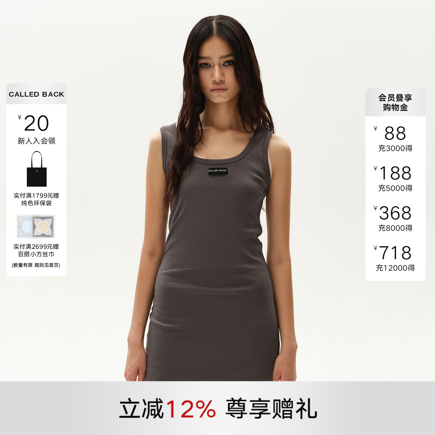 CalledBack休闲背心连衣裙