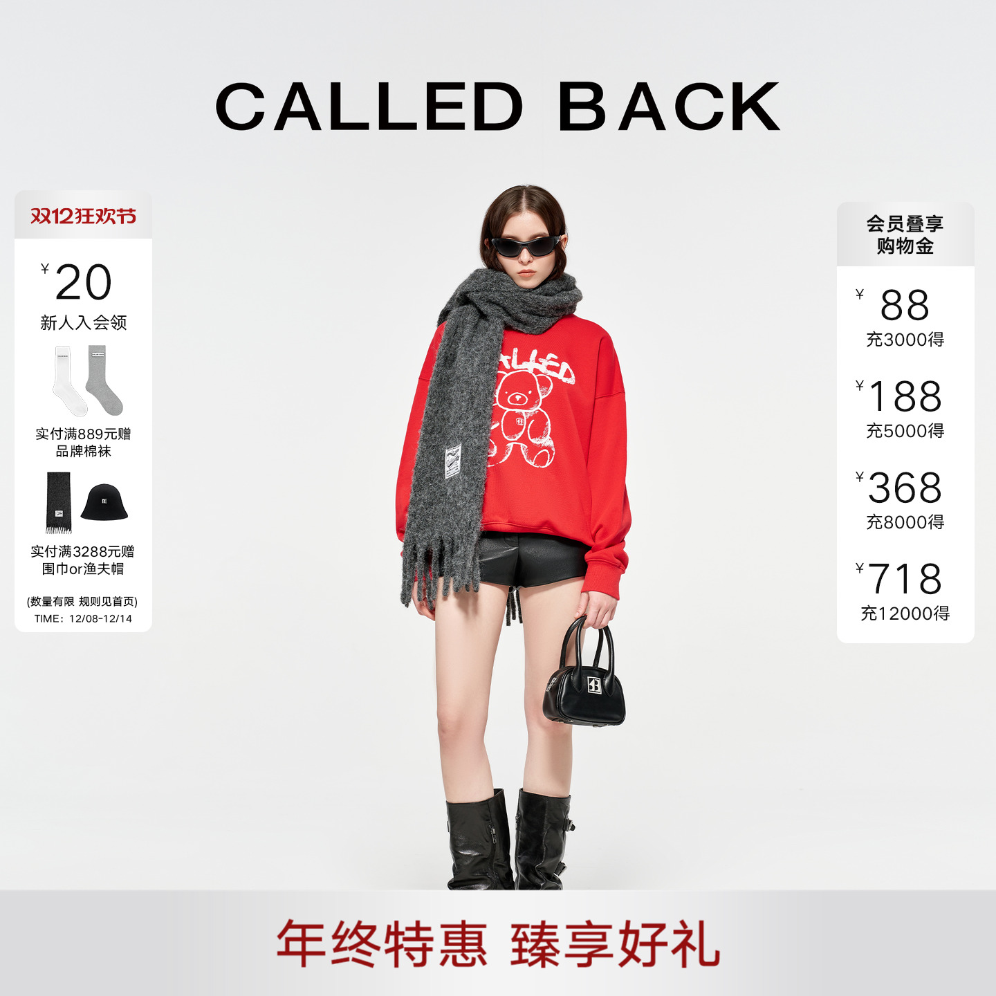 CALLEDBACK新年红色小熊卫衣