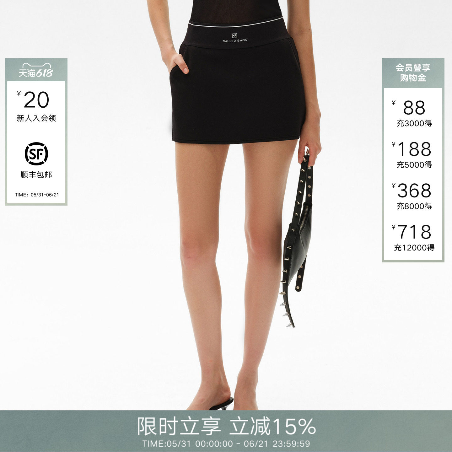 【沈姿润同款】CALLED BACK2026春夏运动半身裙女高腰包臀a字短裙