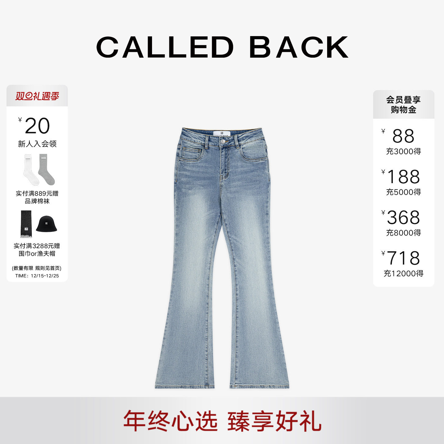 微喇牛仔裤女修身喇叭长裤子