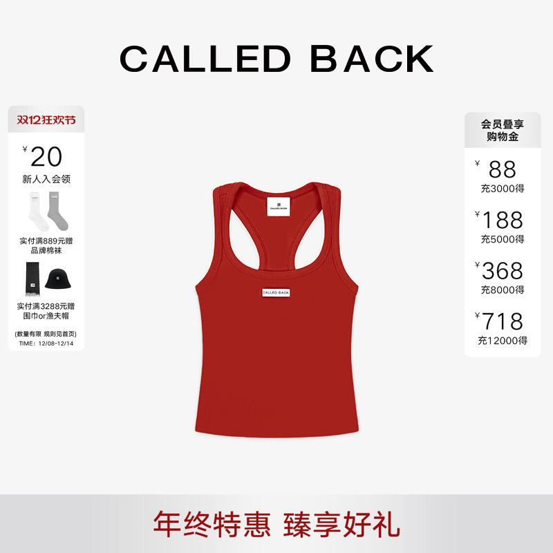 红色无袖背心女针织百搭修身所以