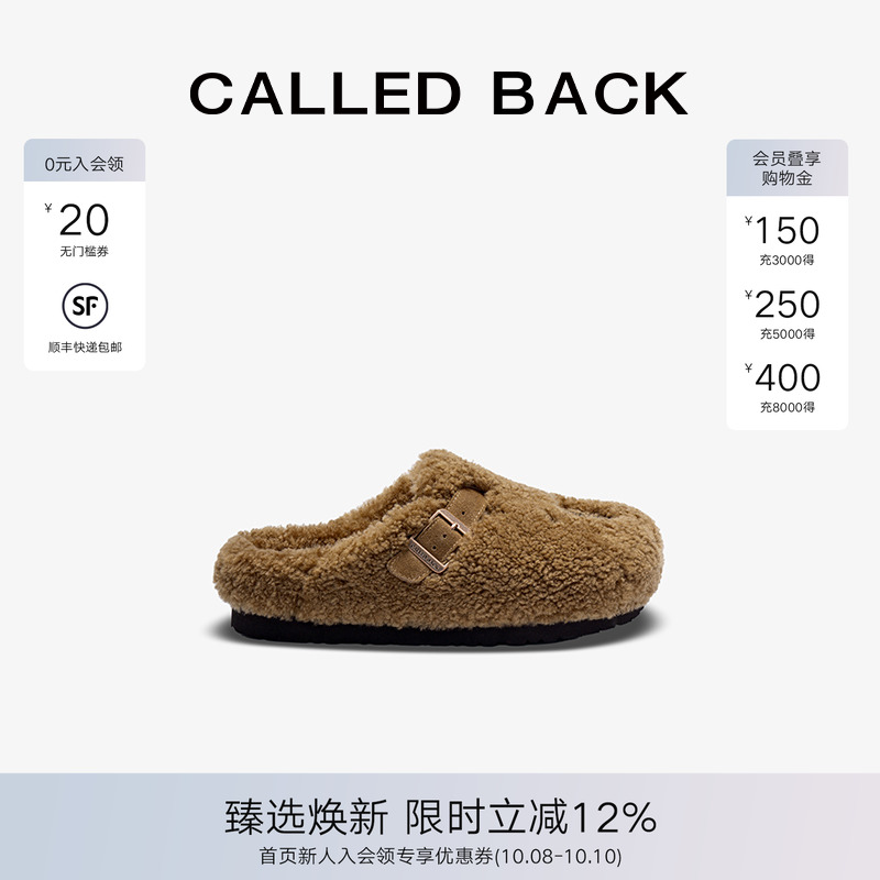 CALLEDBACK毛绒小熊拖鞋
