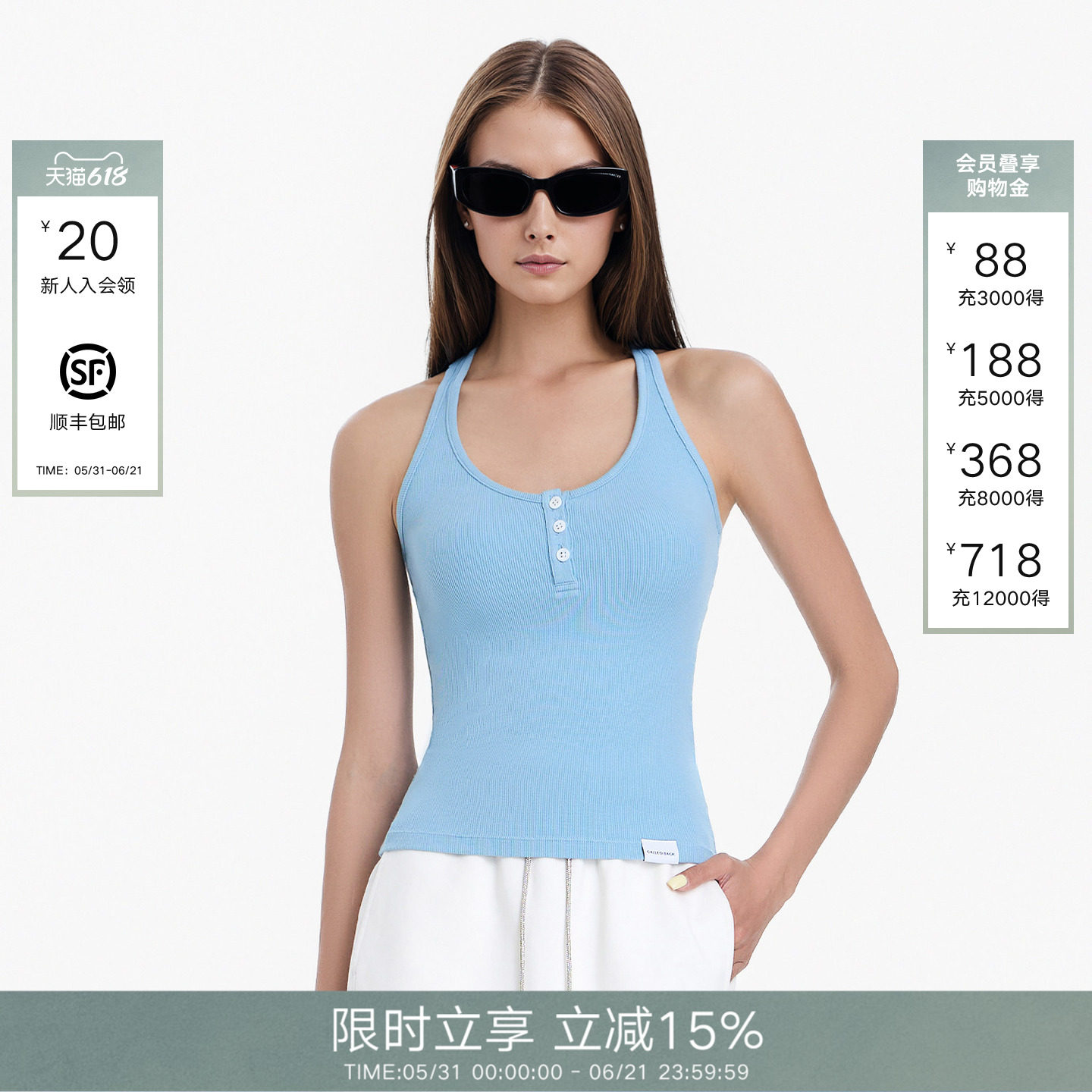 Called Back蓝色无袖背心女2026夏季新款辣妹风修身纽扣针织上衣