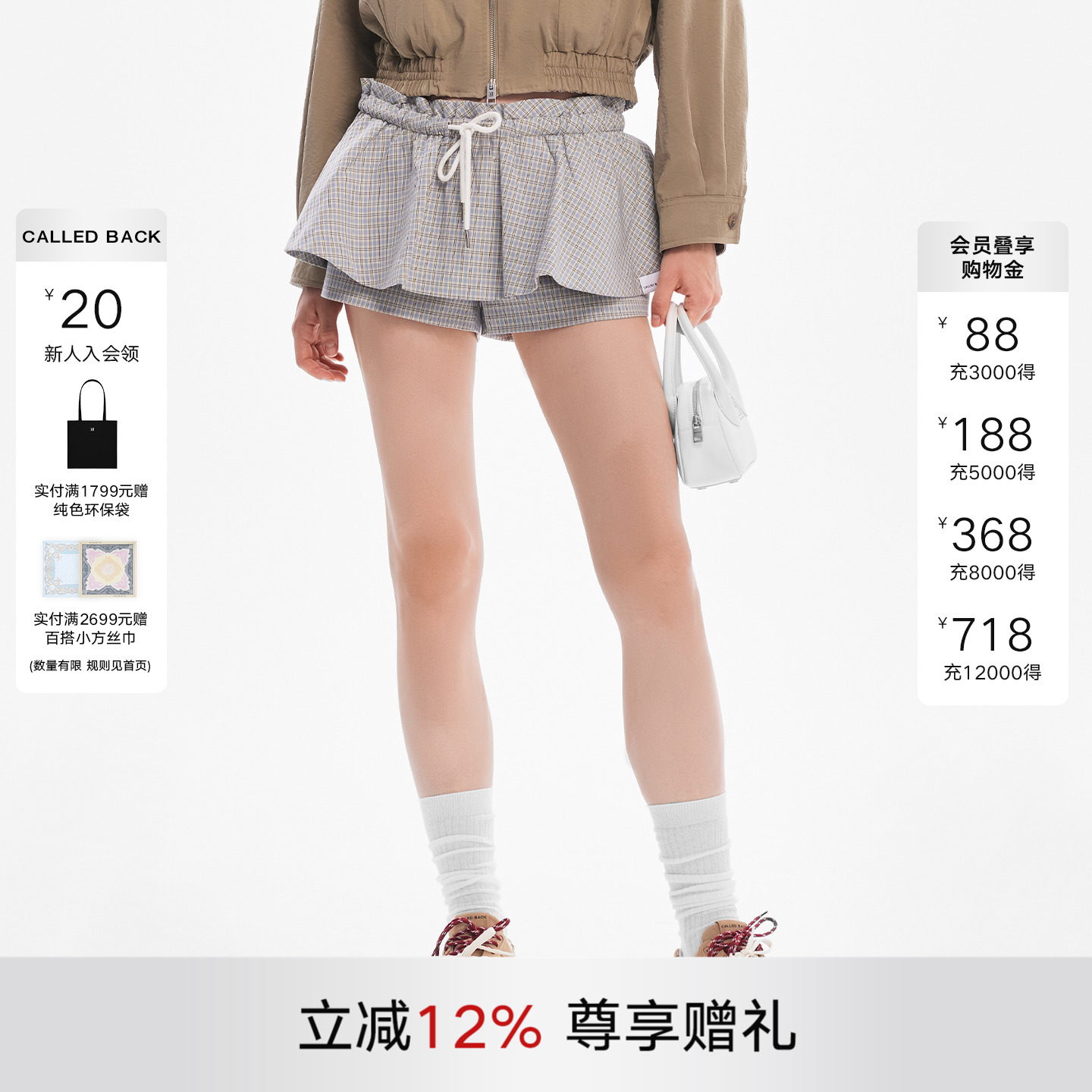 CalledBack短裙女高腰显瘦裙裤