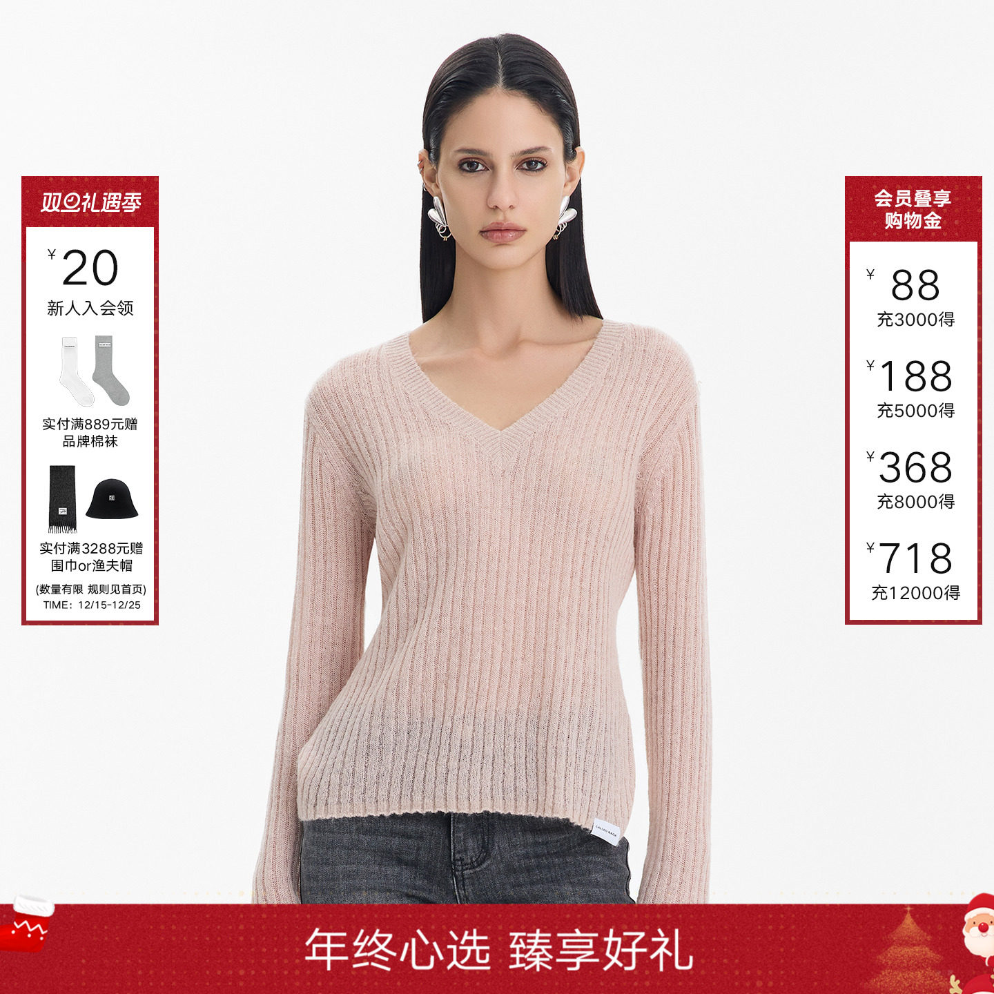 CALLEDBACK针织衫女针织衫上衣