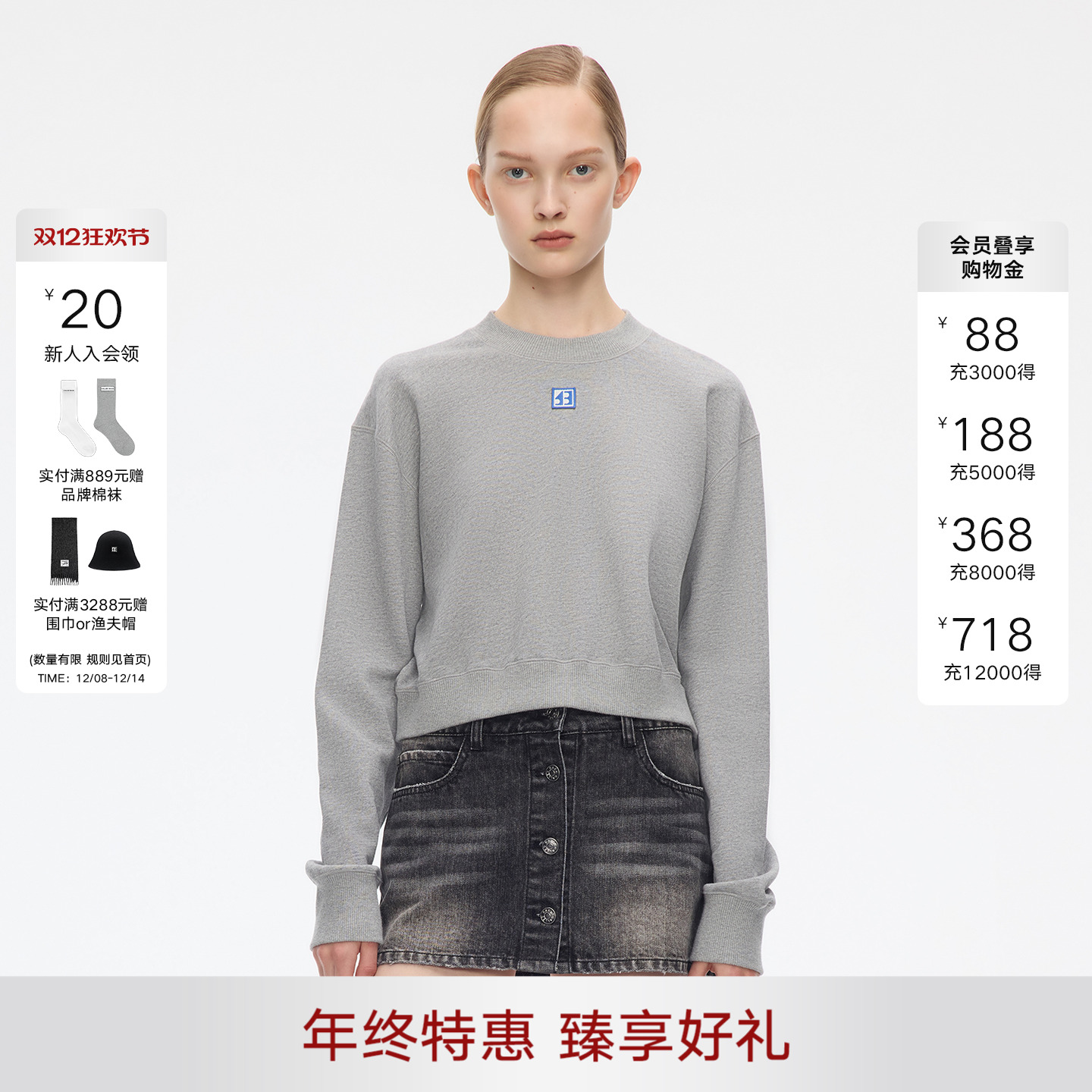 CALLEDBACK圆领短款灰色卫衣