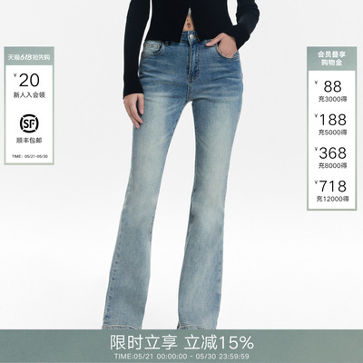 微喇牛仔裤女修身喇叭长裤子