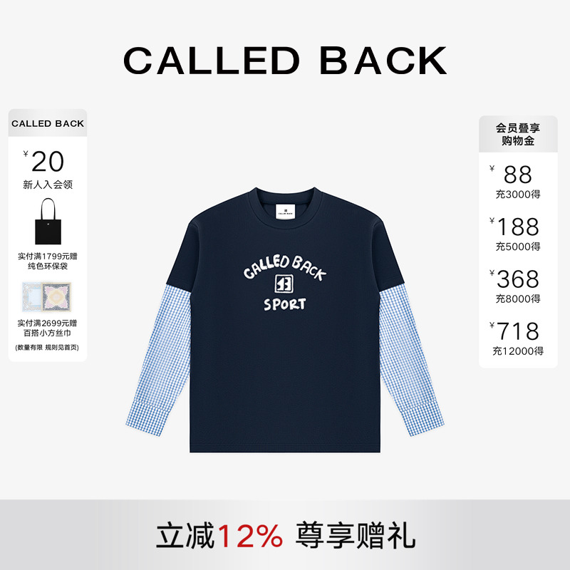 CALLEDBACK假两件格子长袖上衣