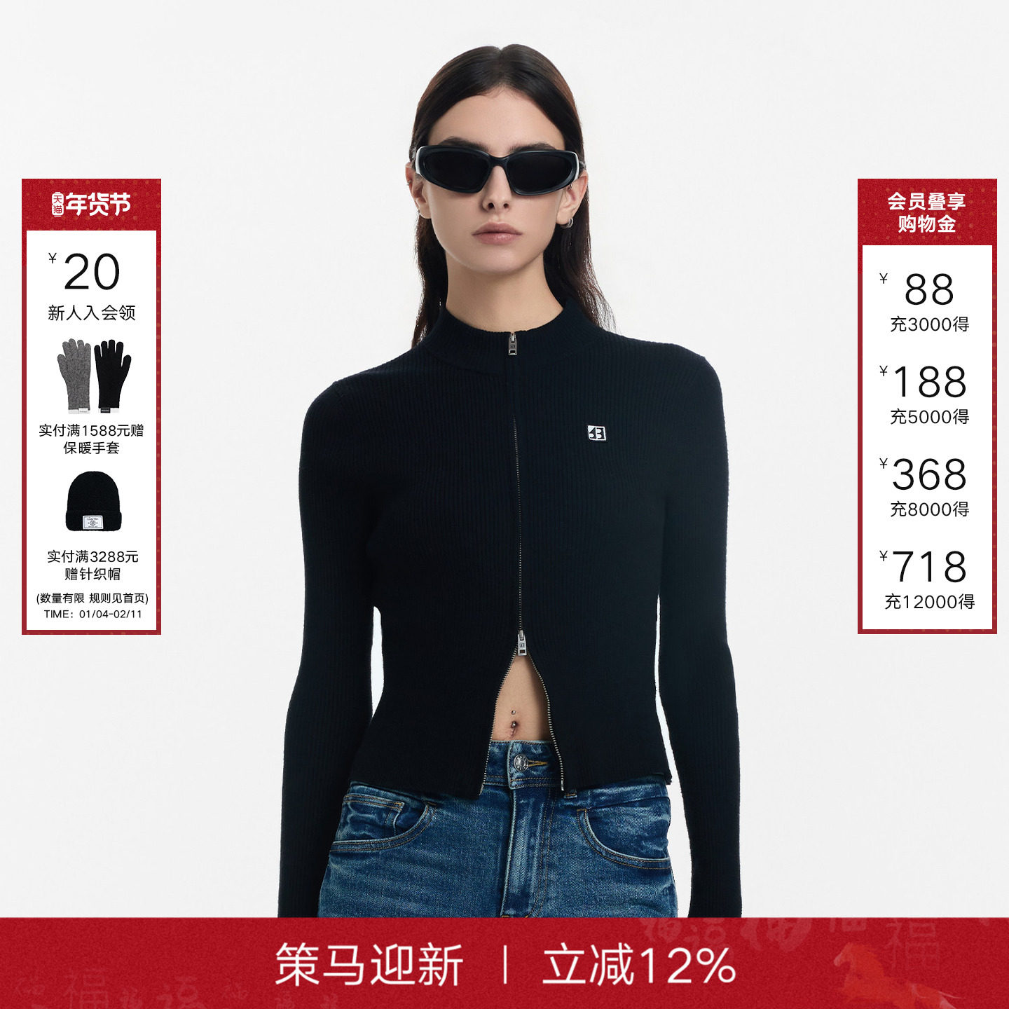 CALLED BACK黑色短外套女2025秋季新款百搭立领修身针织开衫上衣,女装/女士精品,短外套,淘宝优惠券,粉丝福利购,淘宝优惠卷