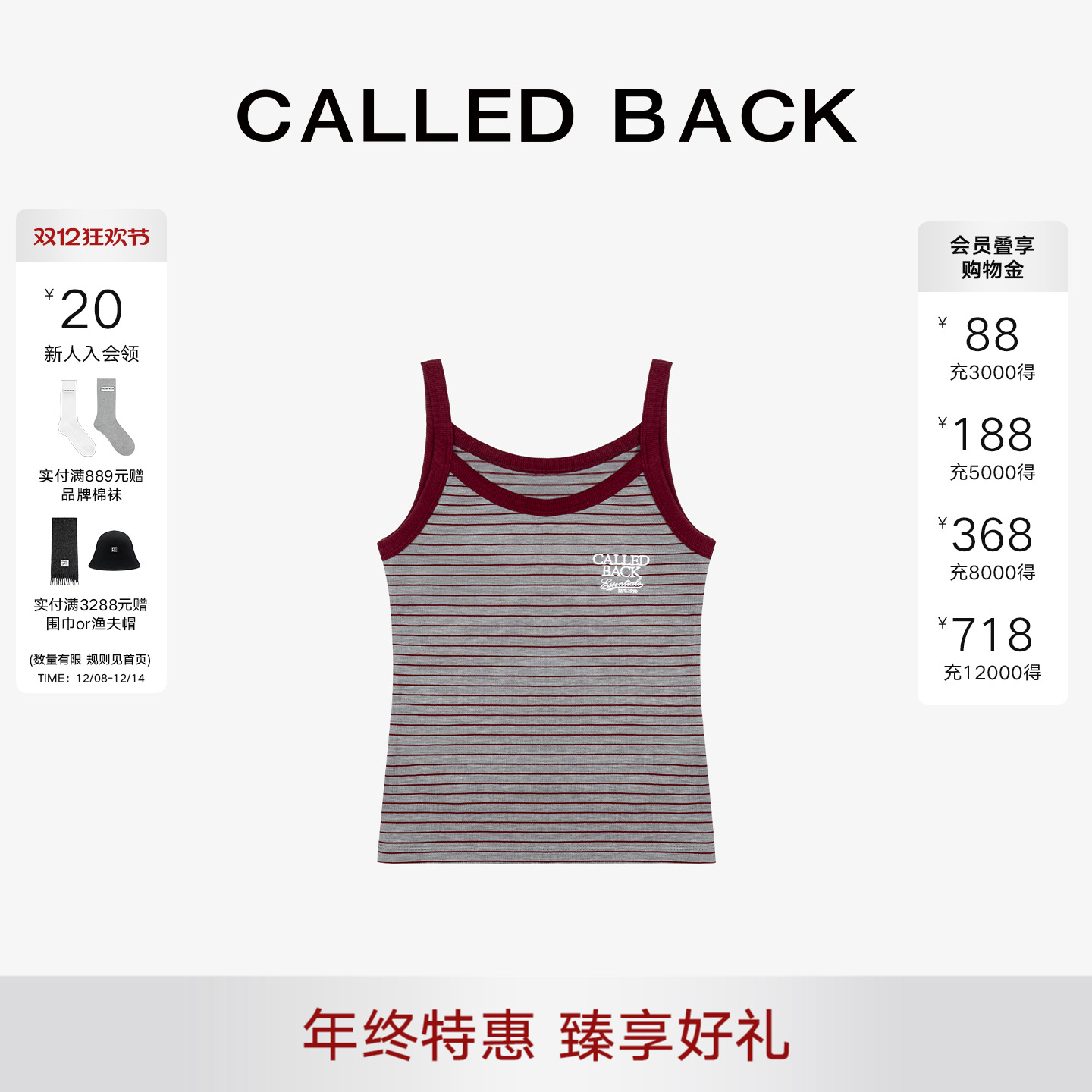 CALLEDBACK吊带背心女显瘦上衣
