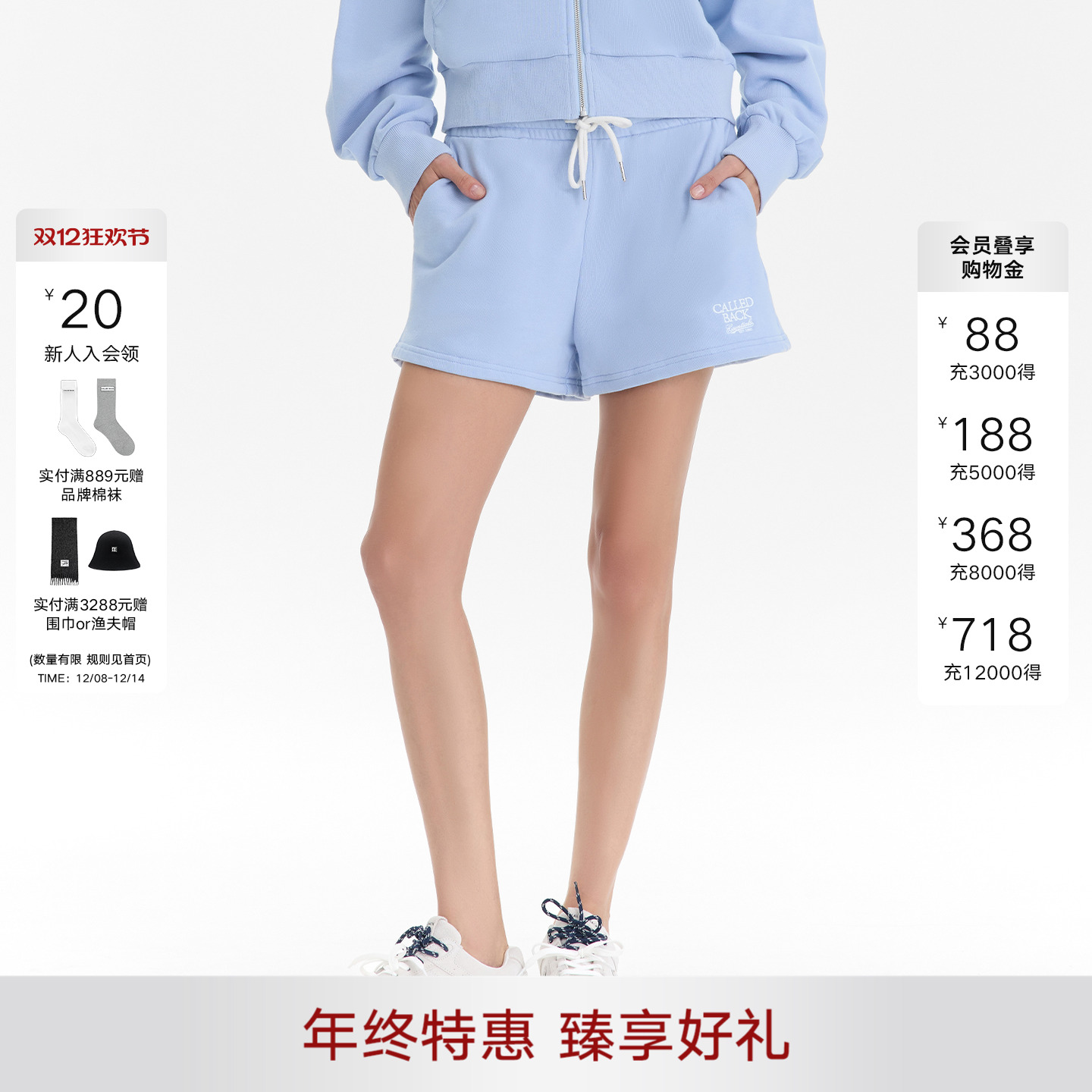 CalledBack运动短裤女减龄裤子