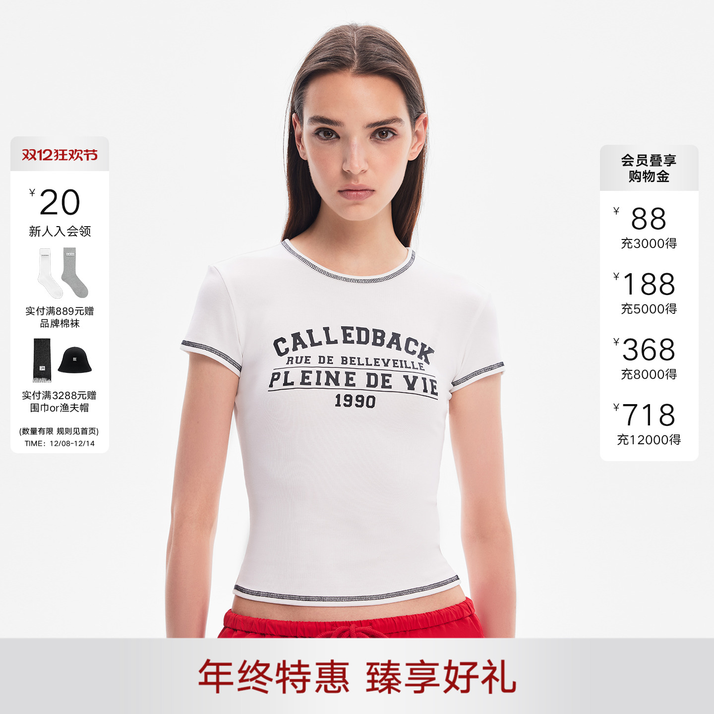 CalledBack白色短袖T恤