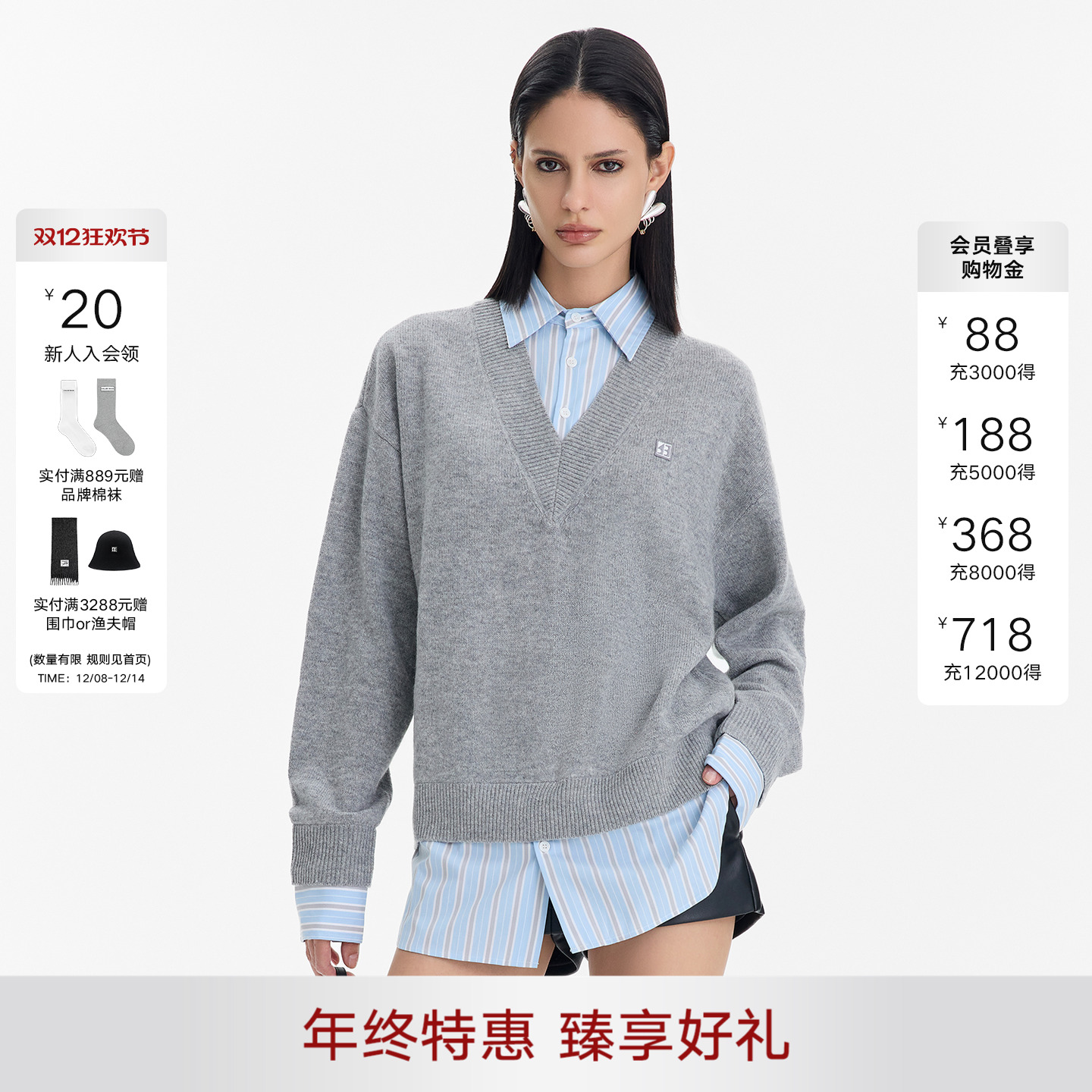 CALLEDBACK明星同款针织毛衣