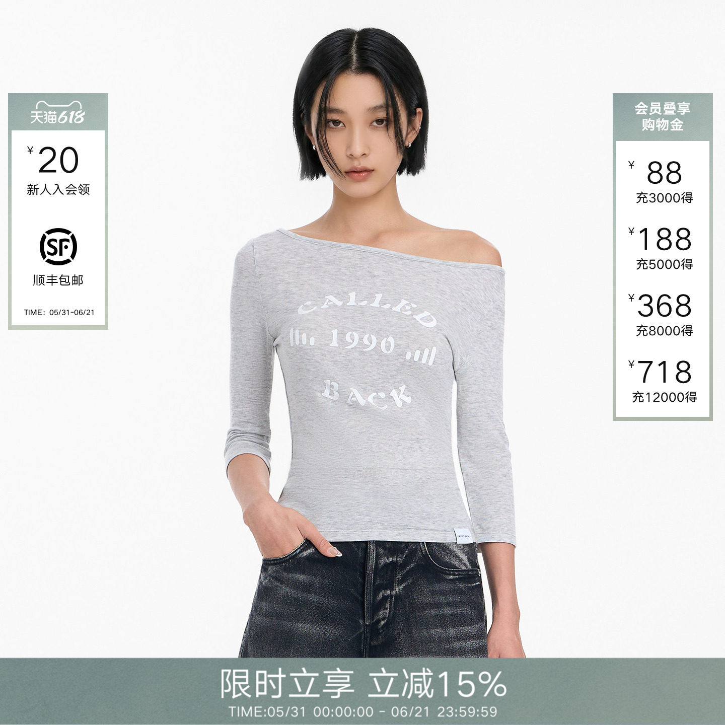 Called Back一字肩露肩T恤女2026年夏季新款灰色字母印花修身上衣