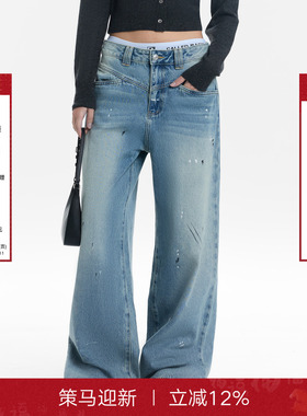 【张真源同款】CalledBack牛仔裤女秋季新款做旧泼墨阔腿直筒长裤