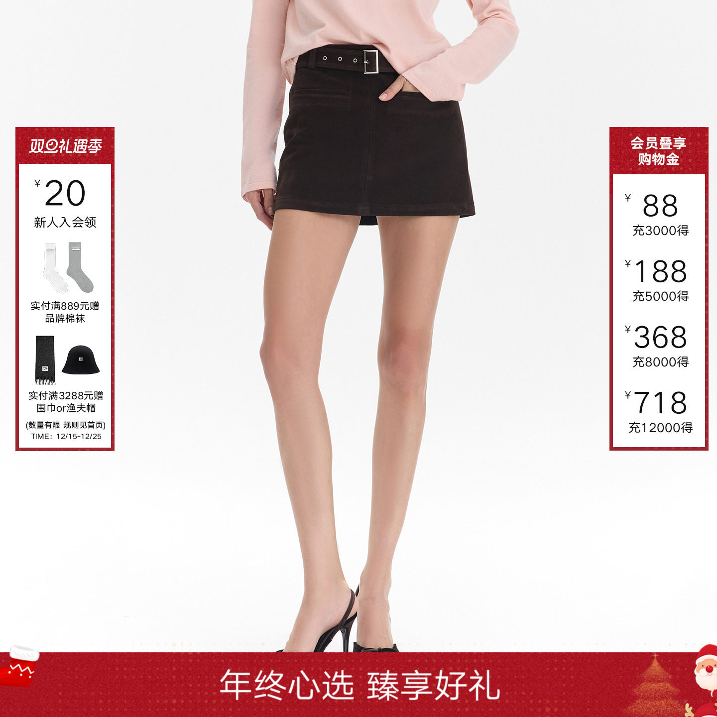 CALLEDBACK半身裙女A字裙