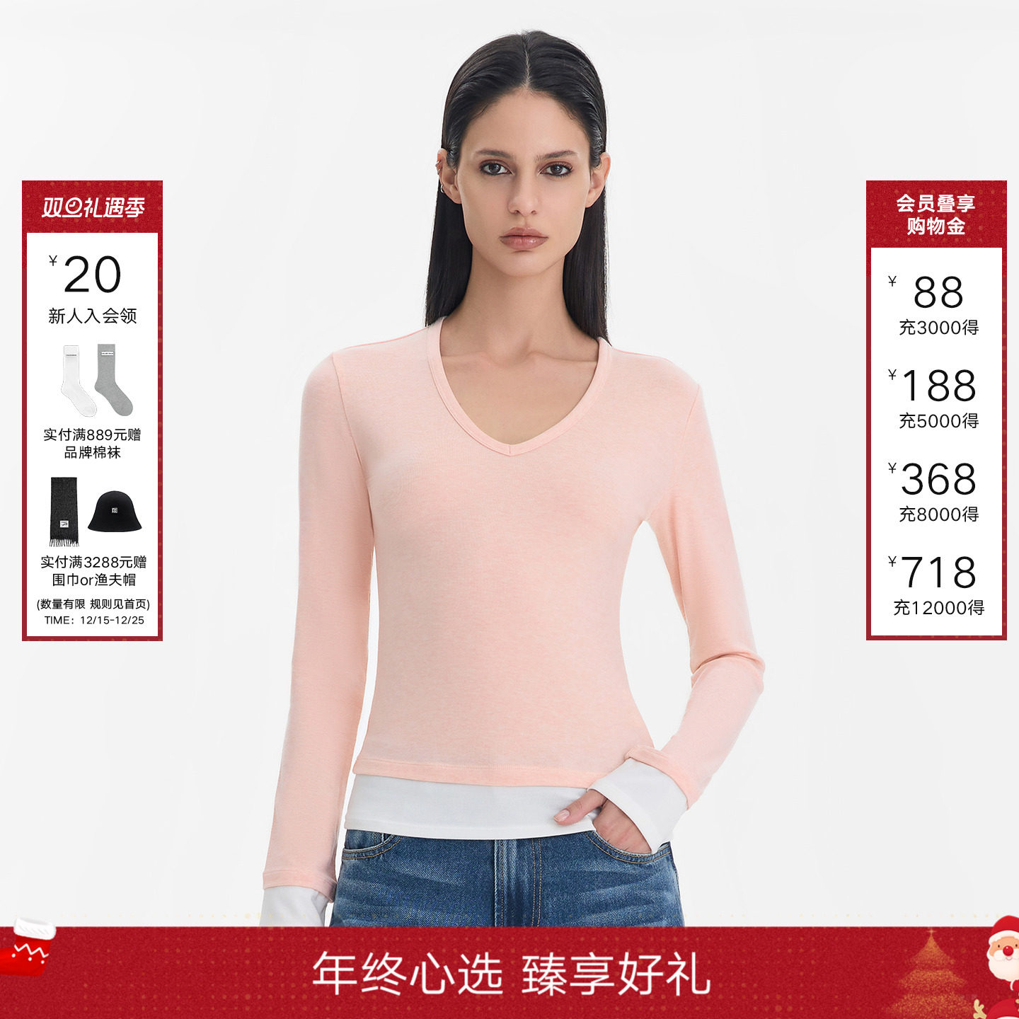 CalledBack撞色长袖针织上衣