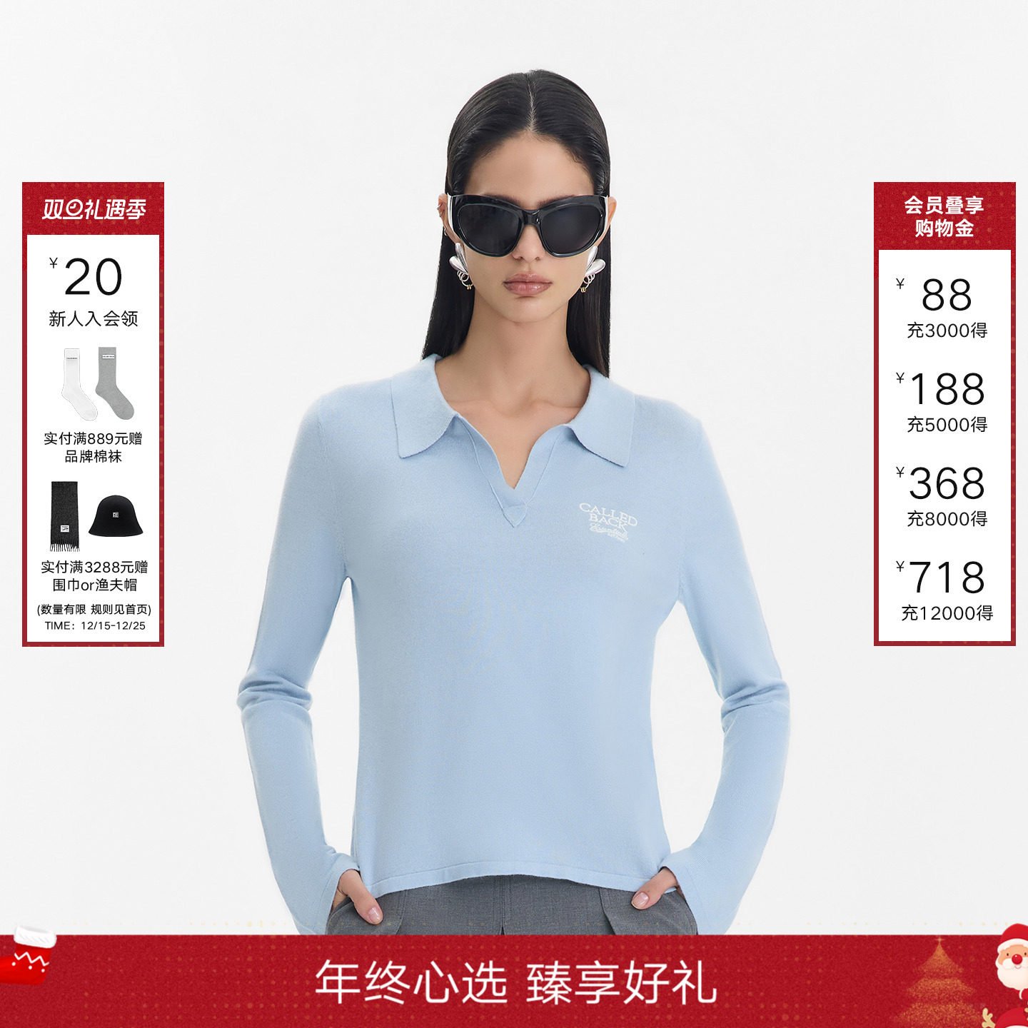 Called Back长袖针织衫女2025秋季新款简约纯色POLO领打底衫上衣