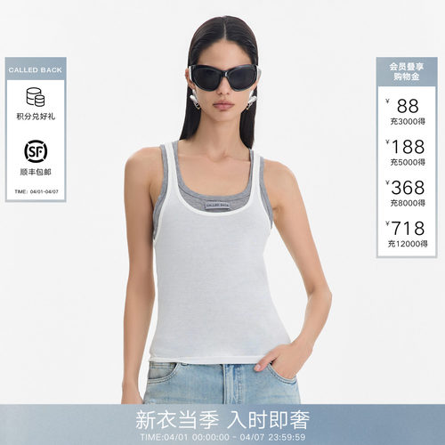 CalledBack假两件撞色吊带背心