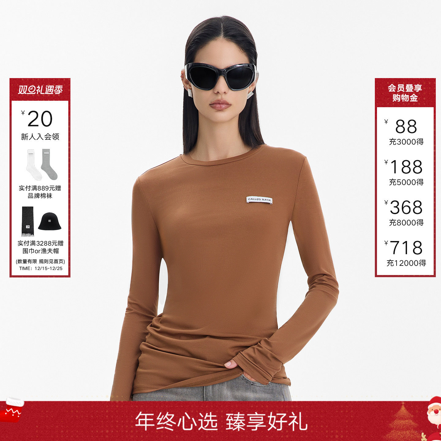 CalledBack长袖T恤女