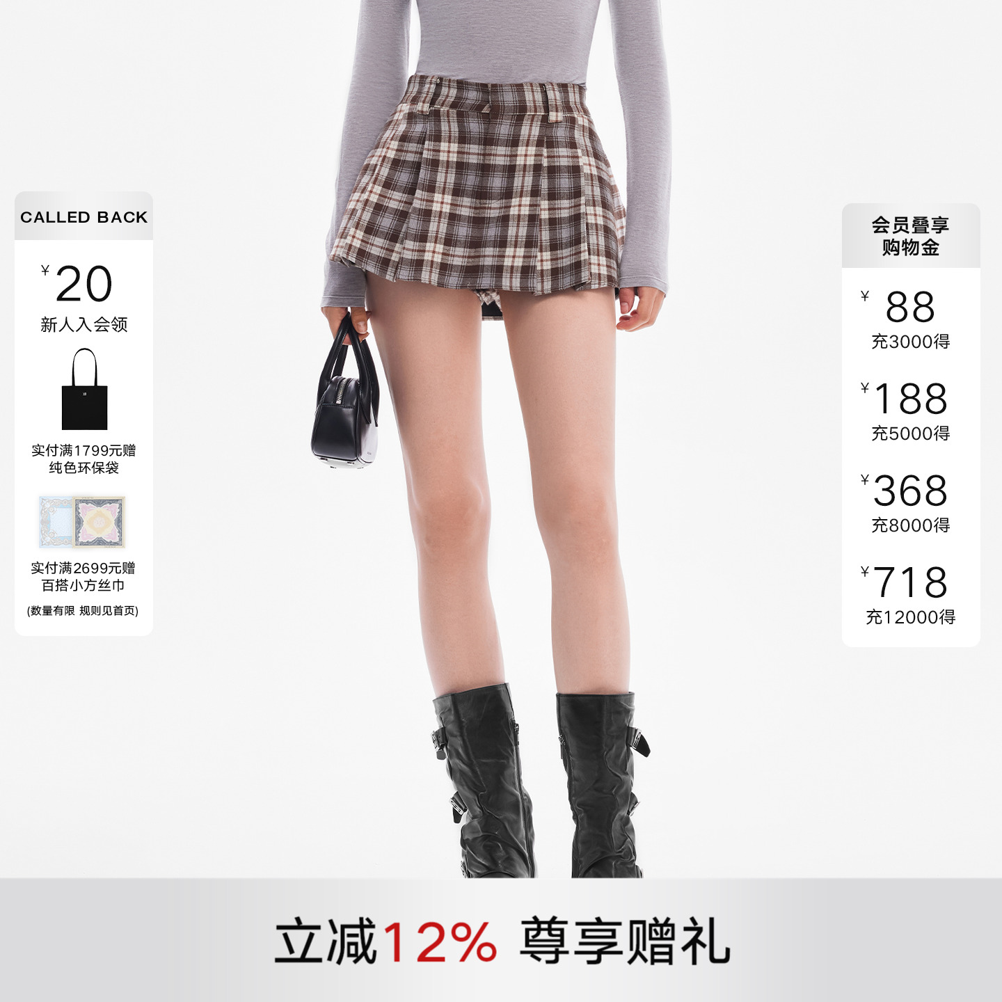 CALLEDBACK格纹百褶裙女半身裙