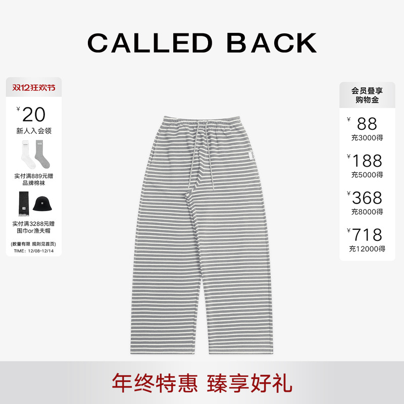 CALLEDBACK条纹阔腿休闲裤