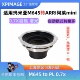 适用M645转PL XPIMAGE mini 0.71x减焦增光转接环ARRI M645