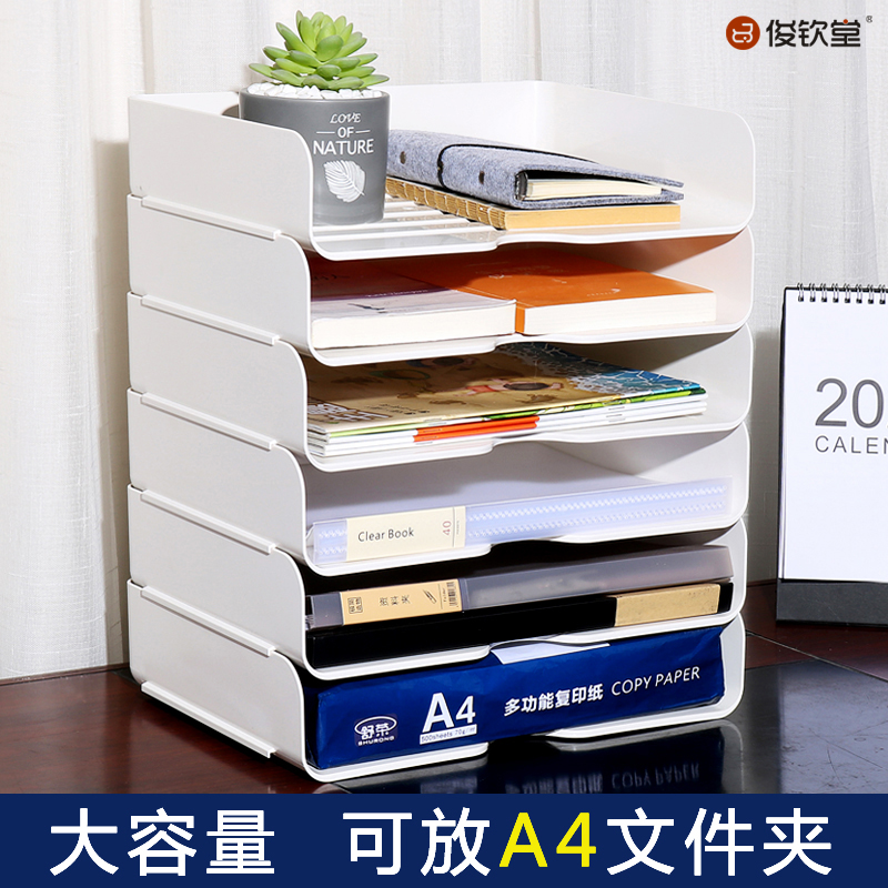 俊钦堂塑料桌面收纳盒学生置物架