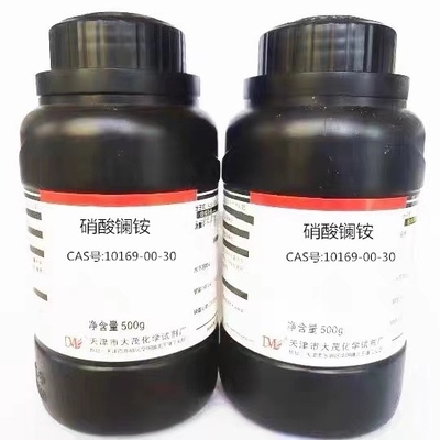 硝酸镧铵 500g/瓶  化学实验室试剂 CAS号:10169-00-30  可开票