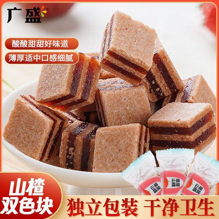 广盛山楂汉堡双色块500g