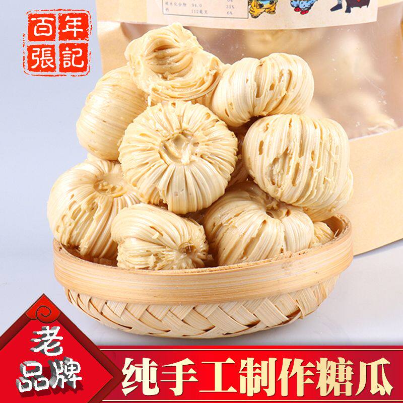 纯正老式怀旧空心粘糖瓜