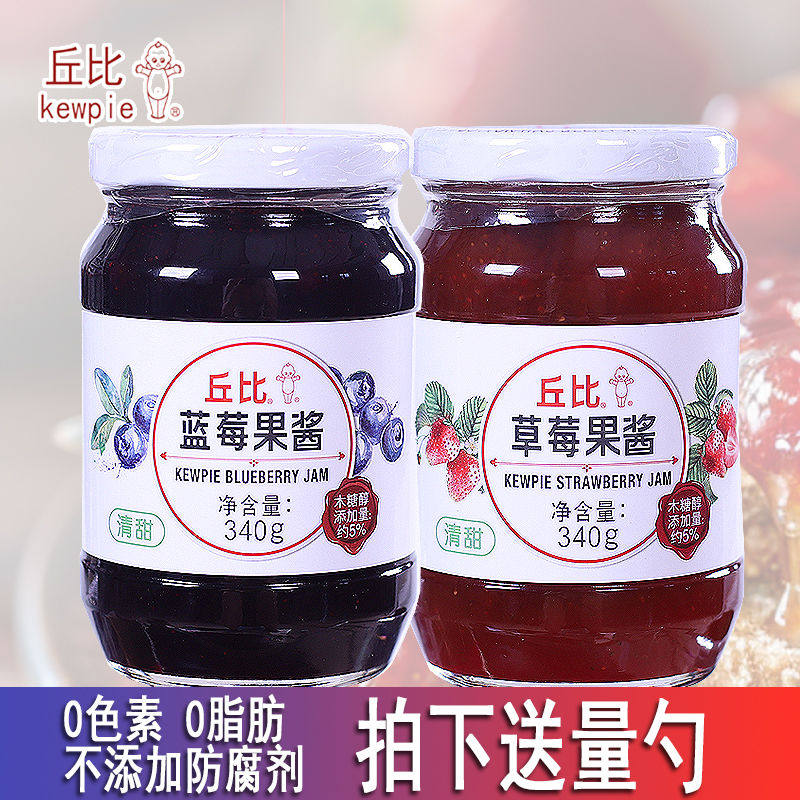 【送量勺】丘比果酱蓝莓酱草莓果酱涂抹面包酱吐司酱烘焙商用奶茶