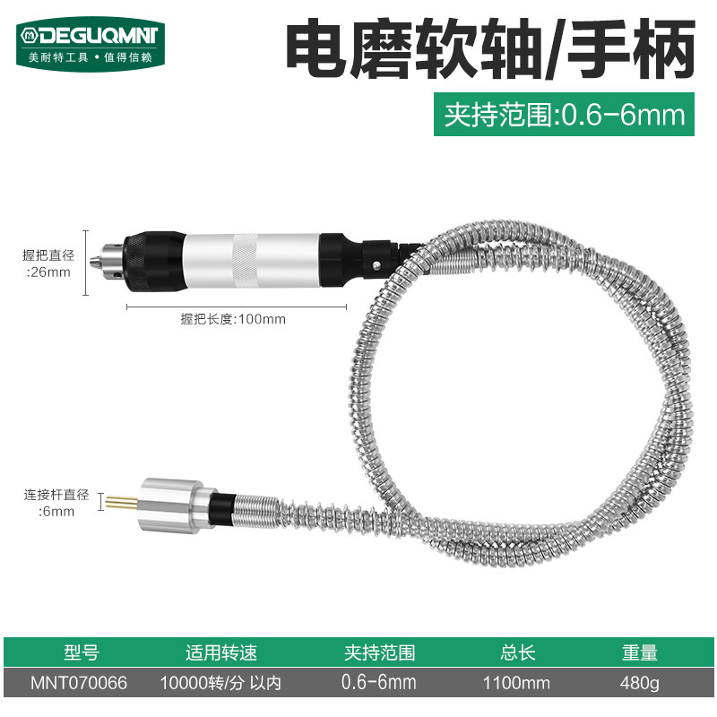 现货厂销软轴电磨雕刻机打磨机配件6mm高精度吊磨台磨电钻软管金,机械设备,电子产品制造设备,淘宝优惠券,粉丝福利购,淘宝优惠卷