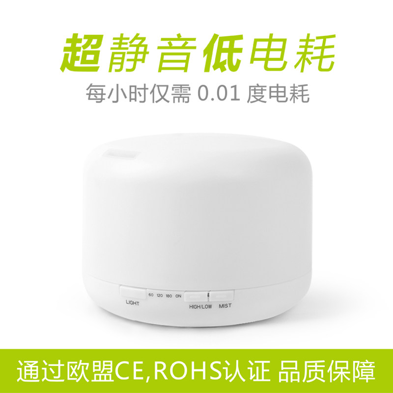 现货小型香薰加湿器家用静音卧室氧吧净化空气香薰机喷雾机迷你纯