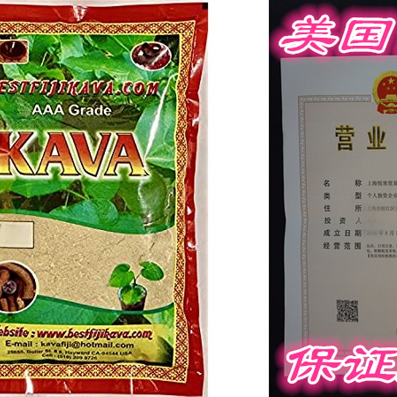 速发AAA Grade Vanuatu Kava Root Powder- 1 LB| 100% Noble K