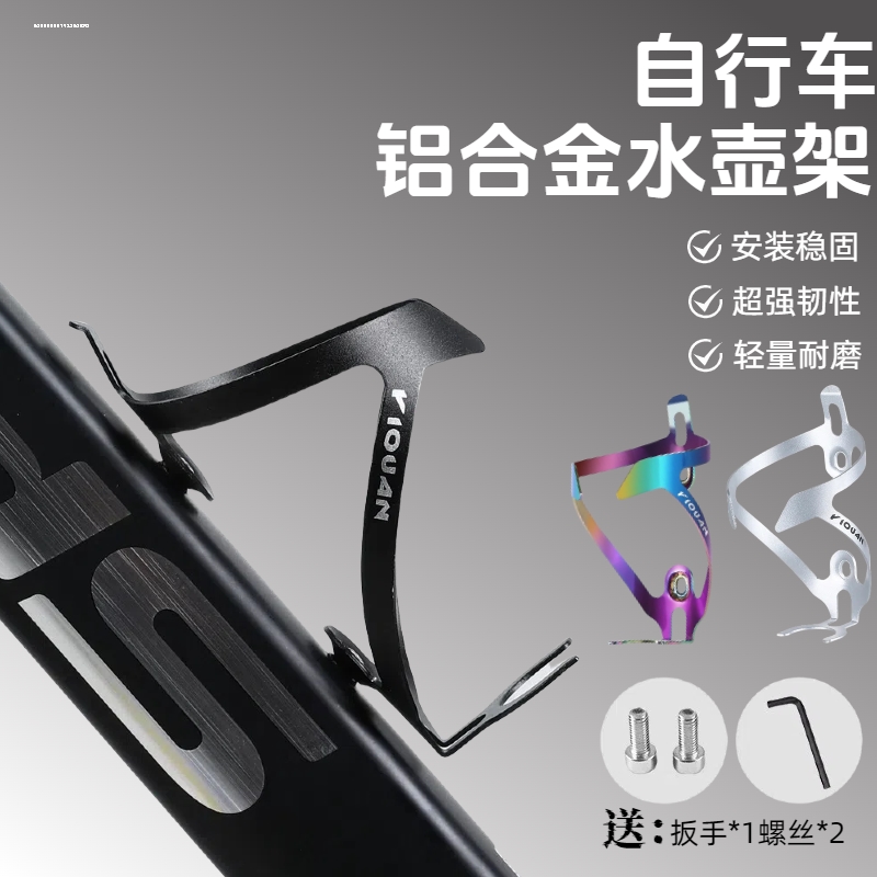 适用于 于大行p8/p10/d7/d6/d10/k3plus自行车骑行水壶架公路车配