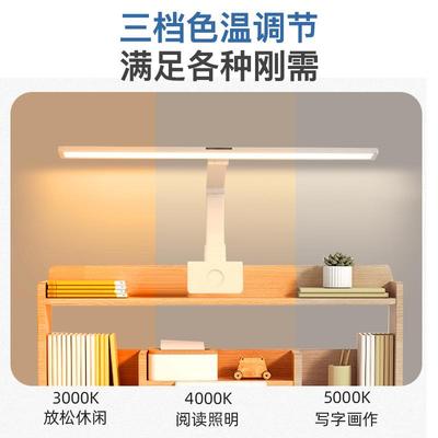 国AA级可夹式学生护眼灯全光谱儿童学习书桌灯专用竖夹阅读台灯