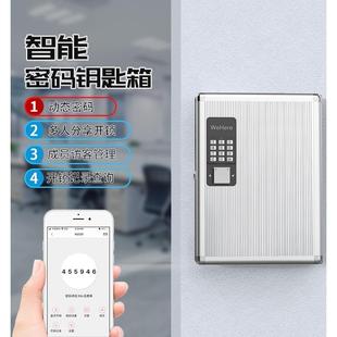 钥匙柜带锁收纳盒汽物中介公司车锁匙 I0TR智754能业钥匙箱壁挂式