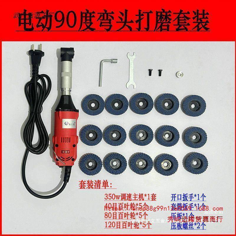 0度弯头电动打磨机吊磨机电磨机模9具修刻UZZ边除雕锈抛光美缝机