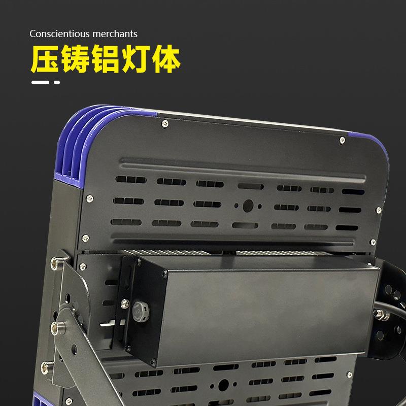 模组隧道灯100W200W泛光灯大功率超亮户外防水高杆球场投光灯