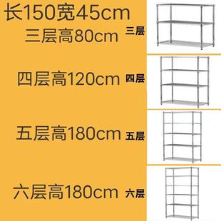 客厅阳台杂物收纳整房理架家架T^不锈钢色置货物架多用F968THS5层