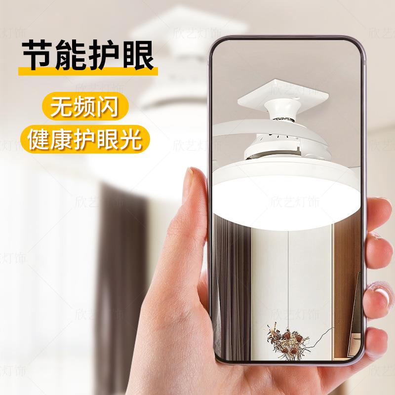 隐形风扇灯吊扇灯家用一体家用静音卧室E27螺口摆地摊电风扇吊灯