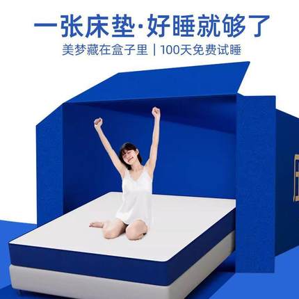 海马迷经冉SKG蓝家色记忆棉盒卷包软硬两用用济席梦思弹子簧床垫