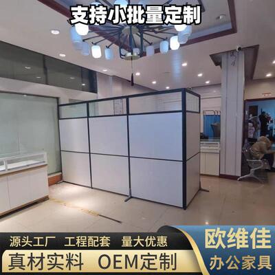 办公室QDR屏移动隔断墙可拆卸隔板墙活约现代车间工厂动屏简风挡