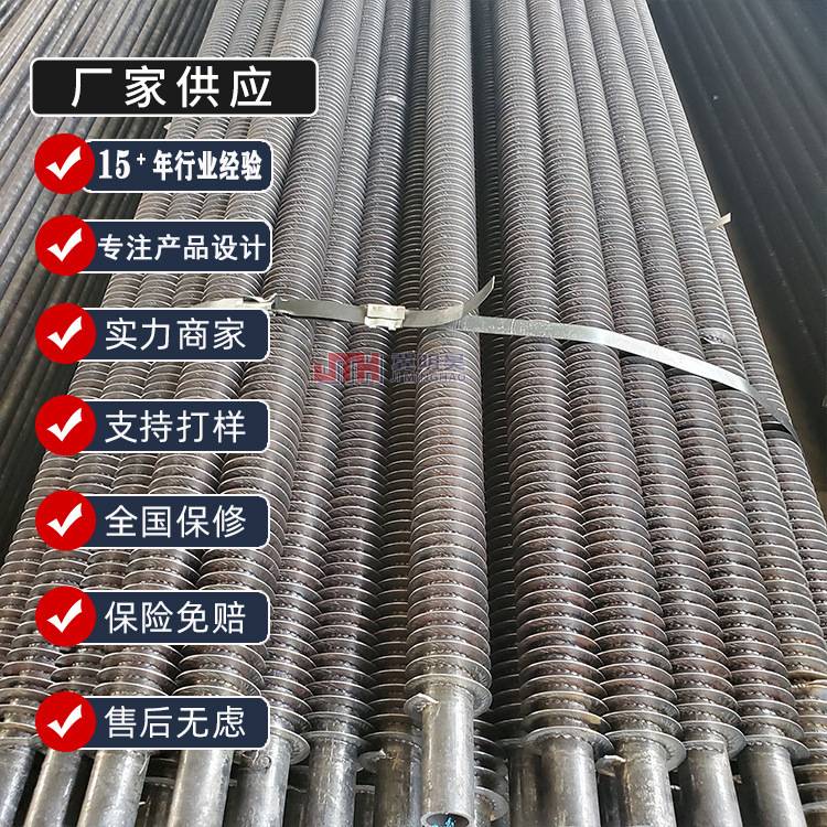 螺旋式空翅片管不锈钢散热片冷却管挤压翅片管散热器翅片交换器