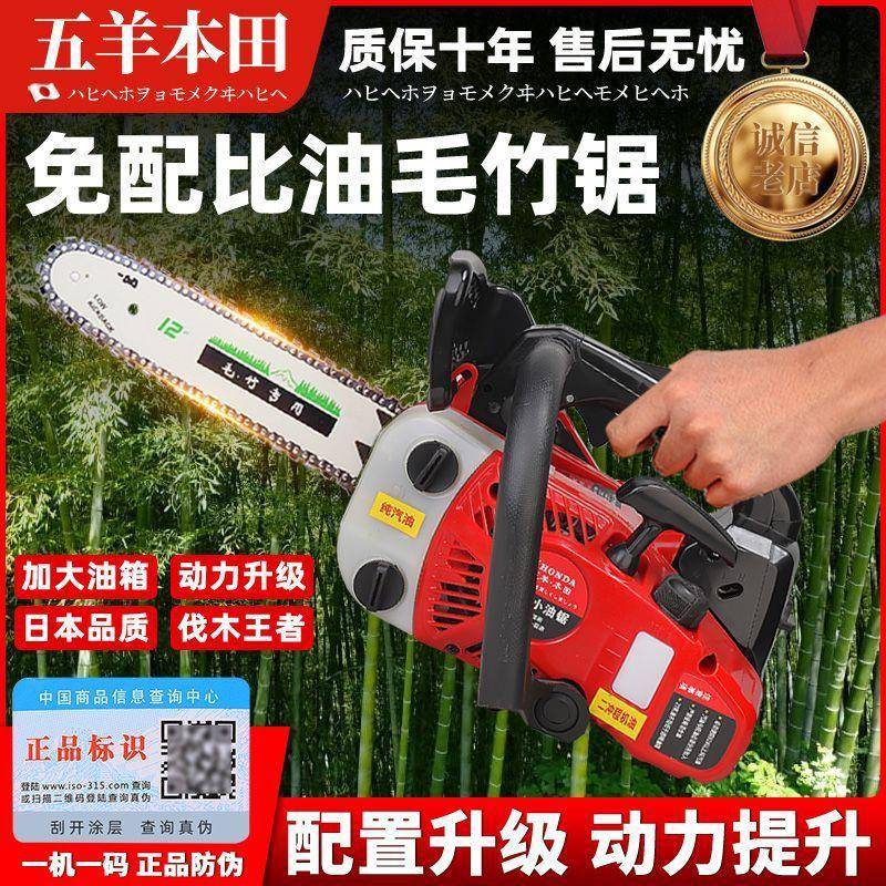 进口小油锯汽油锯伐木锯12寸14寸毛竹锯二冲程四冲程小型家用