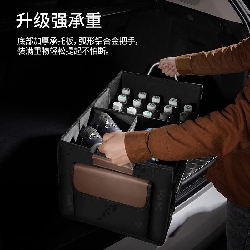 汽车后备箱储物收纳盒车用尾箱整理神器折叠车载置物车内用品行李