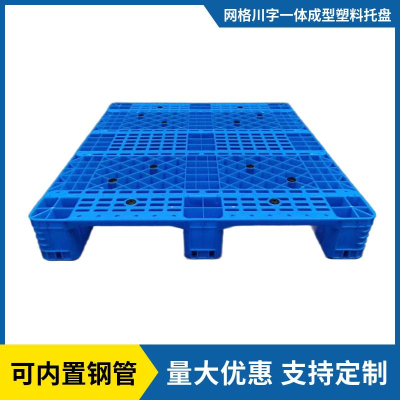 网格川字塑料托盘货架立体库垫板叉车物流卡板加厚仓库防潮板
